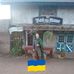 Tim Moen - Facebook