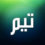 ___ tim_mohamed ___ - @tim_mohmed___ - Instagram