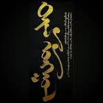 Battur Batbaatar - @timmongolia - Instagram
