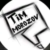 Tim Morozov - @tim_morozov1 - TikTok