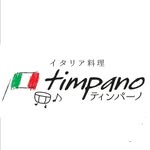 イタリア料理 ティンパーノ - @timpano2020 - Instagram