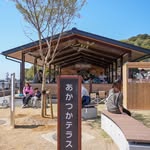 赤塚山公園GOOD-TIME PLACE by ITOKO - @akatsukayamakouengoodtimeplace - Instagram