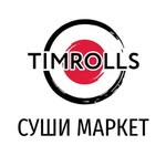 •TIMROLLS• - @timrolls_gub - Instagram