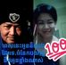 Thor Tim - Facebook