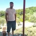 Inan Timar - Facebook