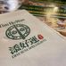 Tim Ho Won - Facebook