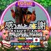 Tim Yu - Facebook