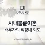 윤병신 상간남 불륜남 - @timyun666 - Instagram