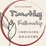 CFCC Hayward Timothy Fellowship - @cfcchayward_timothyfellowship - Instagram