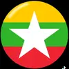 Tin Nwe⭐🇲🇲⭐ - @tinnwe45674 - TikTok