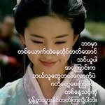 Tin Nwe - @nwe4361 - Instagram