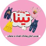 تینالند - @_tina_land - Instagram
