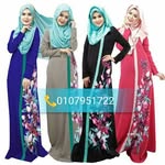 Ting Chai Lim - @tinglimchai_muslim_fashion_ - Instagram