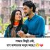 নিল আকাশের চাঁদ - Facebook