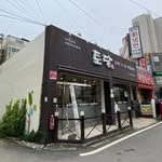 건강한식전문점"토당" - @todang_koreanfood - Instagram