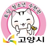 토당청소년수련관 - @todang_yee - Instagram