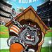 Todd Stalter - Facebook