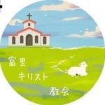 富里キリスト教会 - @tomisato_baptist_church - Instagram