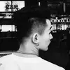 Caesar Tom - @caesartom - TikTok