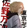 Danielson_fansanime - @danielsongitom - TikTok