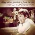 Bas tom dawe - Facebook