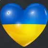 💘🇺🇦✊💘 - @tomdunkinnn - TikTok