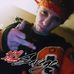 Tommy Harness - Facebook