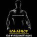 Tom Laney - Facebook