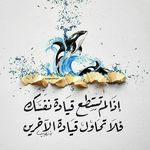 نهر الكوثر - @tom.lund.33 - Instagram