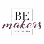 Профессиональная косметика - @be.makers.tomsk - Instagram