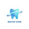 Стоматология МАСТЕР СТОМ - @master_stom_clinic - TikTok