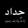 نور - @tomperson5 - TikTok