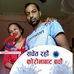 Tom Shankar - Facebook