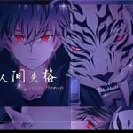 周秉寬 - @tommy_chou_0110 - Instagram