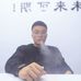 Tommy Chou - Facebook