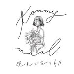 トミーマール./旅する花屋since2021 - @tommy_maal.home - Instagram