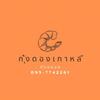 tongdongbypum - @tongdongbypum - TikTok