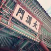 speedli - @tongchenwang7 - TikTok