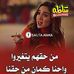 Tony Toto - Facebook