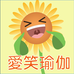 Tony Ho 大笑瑜伽 Laughter Yoga - Facebook