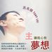 Tony Lui 呂兆樑 - Facebook