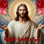Tony Samaha - Facebook