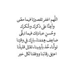 Dris Ghanem - Facebook