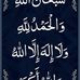 Driss Koach - Facebook