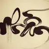 Tracey Phan - @traceyyp - TikTok