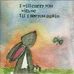 Tracy Wigfall - Facebook