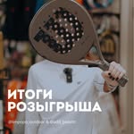 Travis Betts - @schalepeten - Instagram