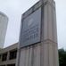 Travis County Courthouse - Facebook