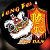travisliondance - @travis_tengfeijourney - TikTok