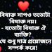 Travis Grant - Facebook